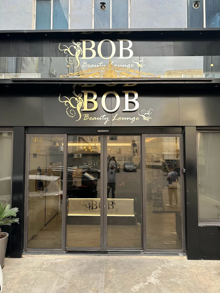 BOB Beauty Lounge — 2