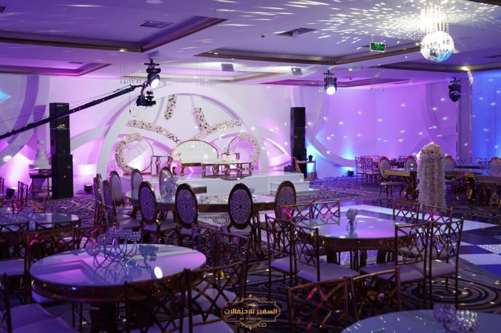 Al Safeer Halls